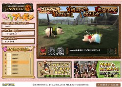 画像ギャラリー No.028のサムネイル画像 / 「MHF」運営プロデューサーインタビュー:新たな要素に挑戦し続けるシーズン9.0では,フィールドとモンスターが連動するギミックも