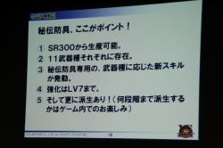 ���������꡼ No.010�Υ���ͥ������ / ��MHF�ץ�������9.0������Υץ쥼��俷��󥹥����֥���󥼥֥�׼����θ����»ܡ���VS. �������� �����ԥ���ȡ��ʥ��� in Autumn 2010����������ݡ���