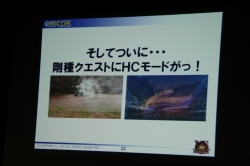 ���������꡼ No.012�Υ���ͥ������ / ��MHF�ץ�������9.0������Υץ쥼��俷��󥹥����֥���󥼥֥�׼����θ����»ܡ���VS. �������� �����ԥ���ȡ��ʥ��� in Autumn 2010����������ݡ���