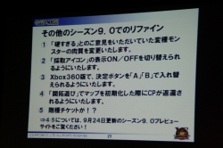 ���������꡼ No.014�Υ���ͥ������ / ��MHF�ץ�������9.0������Υץ쥼��俷��󥹥����֥���󥼥֥�׼����θ����»ܡ���VS. �������� �����ԥ���ȡ��ʥ��� in Autumn 2010����������ݡ���