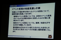 ���������꡼ No.015�Υ���ͥ������ / ��MHF�ץ�������9.0������Υץ쥼��俷��󥹥����֥���󥼥֥�׼����θ����»ܡ���VS. �������� �����ԥ���ȡ��ʥ��� in Autumn 2010����������ݡ���