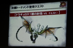 ���������꡼ No.021�Υ���ͥ������ / ��MHF�ץ�������9.0������Υץ쥼��俷��󥹥����֥���󥼥֥�׼����θ����»ܡ���VS. �������� �����ԥ���ȡ��ʥ��� in Autumn 2010����������ݡ���