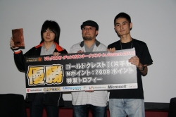 ���������꡼ No.024�Υ���ͥ������ / ��MHF�ץ�������9.0������Υץ쥼��俷��󥹥����֥���󥼥֥�׼����θ����»ܡ���VS. �������� �����ԥ���ȡ��ʥ��� in Autumn 2010����������ݡ���