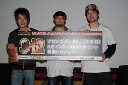 ���������꡼ No.026�Υ���ͥ������ / ��MHF�ץ�������9.0������Υץ쥼��俷��󥹥����֥���󥼥֥�׼����θ����»ܡ���VS. �������� �����ԥ���ȡ��ʥ��� in Autumn 2010����������ݡ���