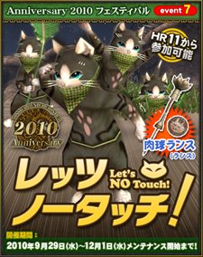 ���������꡼ No.006�Υ���ͥ������ / ��MHF�ס����緿��󥹥����֥���󥼥֥���о�ʤɡȥ�������9.0�ɥ��åץǡ��Ȥ������»ܡ����åץǡ��ȵ�ǰ���٥�Ȥ⥹������