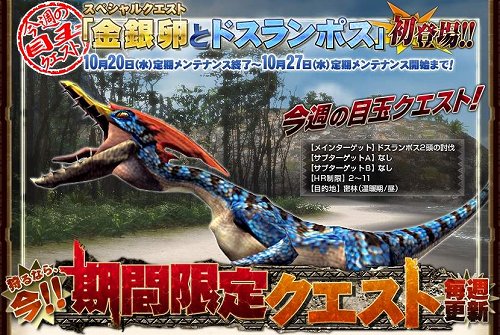 ���������꡼ No.001�Υ���ͥ������ / ��MHF�ס������Τ��ޤ�����館��鿴�Ը����������Ȥ��ۿ�