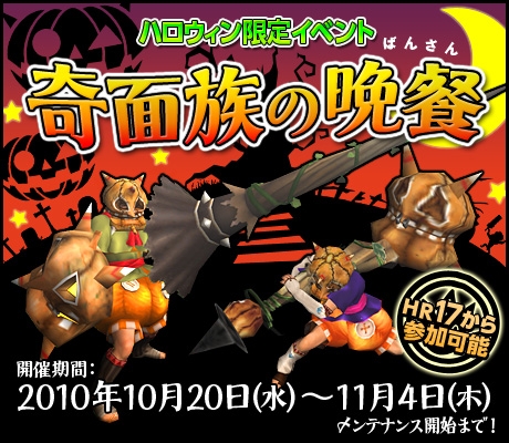 ���������꡼ No.002�Υ���ͥ������ / ��MHF�ס������α��Ϥ�õ�����ƥ��ꥸ�ʥ��ɶ���������褦