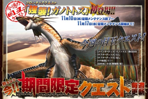 ���������꡼ No.001�Υ���ͥ������ / ��MHF�׺����δ��ָ��ꥯ�����ȡֶ��������Υȥȥ��פʤ���������ۿ�