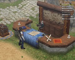 画像ギャラリー No.003のサムネイル画像 / 「モンスターハンター フロンティア オンライン」の連載もいよいよ最終回。最後はMHFオリジナルの要素,猟団とパローネ=キャラバンの特集だ