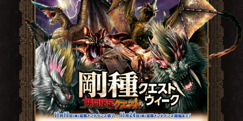 ���������꡼ No.002�Υ���ͥ������ / ��MHF�׺����ۿ��δ��ָ��ꥯ�����Ȥϡȹ�說�����ȡɤ�����