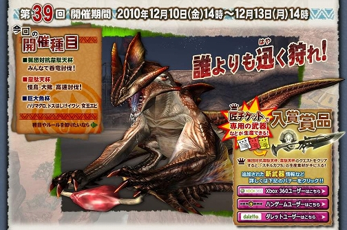 ���������꡼ No.006�Υ���ͥ������ / �÷����Ѥ⤦����MHF�ס���ǧ�ͥåȥ��ե��ǤΥȡ��ʥ�����񤬺Ƥ�