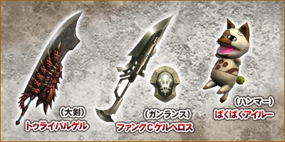 ���������꡼ No.010�Υ���ͥ������ / �÷����Ѥ⤦����MHF�ס���ǧ�ͥåȥ��ե��ǤΥȡ��ʥ�����񤬺Ƥ�