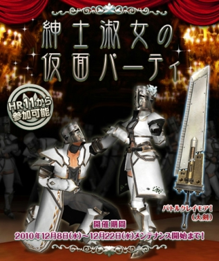 ���������꡼ No.002�Υ���ͥ������ / ��MHF�׿»νʽ��β��̥ѡ��ƥ�����35�� ���ͺפ�������������