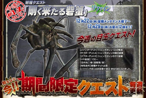 ���������꡼ No.001�Υ���ͥ������ / ��MHF�ס�������Ǽ���/���äǤ���ֹ䤯�褿��ֳ��פ������ۿ�