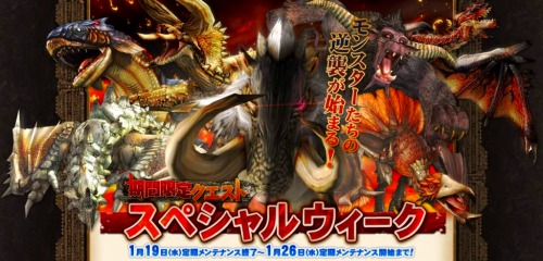 ���������꡼ No.001�Υ���ͥ������ / ��MHF��1��19���ۿ��δ��ָ��ꥯ�����Ⱦ��󡣿�����������о�