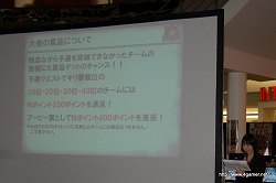 ꡼ No.002Υͥ / MHFץ10Υץ쥼θʤɤԤ줿VS.ȥԥȡʥ 2011 in Winter״ݡȤǺ