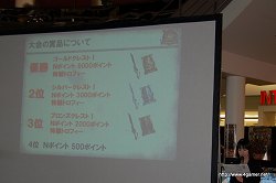 ꡼ No.003Υͥ / MHFץ10Υץ쥼θʤɤԤ줿VS.ȥԥȡʥ 2011 in Winter״ݡȤǺ