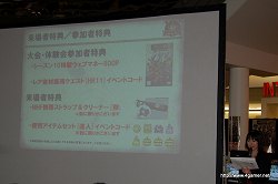 ꡼ No.004Υͥ / MHFץ10Υץ쥼θʤɤԤ줿VS.ȥԥȡʥ 2011 in Winter״ݡȤǺ