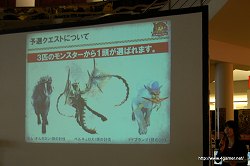 ꡼ No.008Υͥ / MHFץ10Υץ쥼θʤɤԤ줿VS.ȥԥȡʥ 2011 in Winter״ݡȤǺ