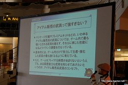 ꡼ No.021Υͥ / MHFץ10Υץ쥼θʤɤԤ줿VS.ȥԥȡʥ 2011 in Winter״ݡȤǺ