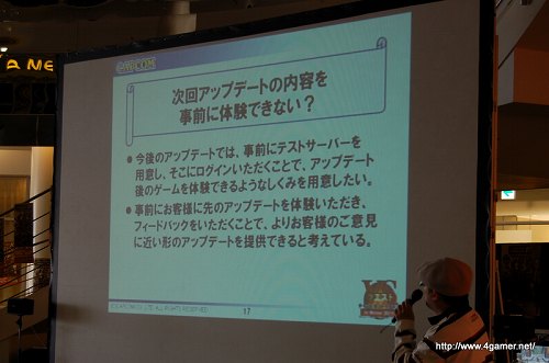 ꡼ No.023Υͥ / MHFץ10Υץ쥼θʤɤԤ줿VS.ȥԥȡʥ 2011 in Winter״ݡȤǺ