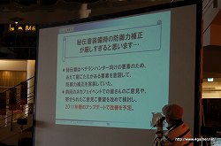 ꡼ No.025Υͥ / MHFץ10Υץ쥼θʤɤԤ줿VS.ȥԥȡʥ 2011 in Winter״ݡȤǺ