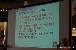 ꡼ No.026Υͥ / MHFץ10Υץ쥼θʤɤԤ줿VS.ȥԥȡʥ 2011 in Winter״ݡȤǺ