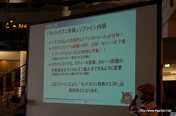 ꡼ No.028Υͥ / MHFץ10Υץ쥼θʤɤԤ줿VS.ȥԥȡʥ 2011 in Winter״ݡȤǺ