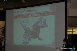 ꡼ No.032Υͥ / MHFץ10Υץ쥼θʤɤԤ줿VS.ȥԥȡʥ 2011 in Winter״ݡȤǺ