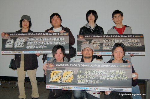 ꡼ No.037Υͥ / MHFץ10Υץ쥼θʤɤԤ줿VS.ȥԥȡʥ 2011 in Winter״ݡȤǺ