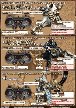 ꡼ No.042Υͥ / MHFץ10Υץ쥼θʤɤԤ줿VS.ȥԥȡʥ 2011 in Winter״ݡȤǺ