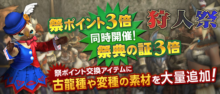 ���������꡼ No.016�Υ���ͥ������ / ��MHF����37�� ���ͺפ����š����٥�ȸ����󥹡֥��꡼�ϡ��ȡפ��о�