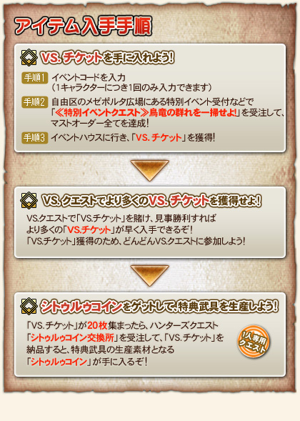 ���������꡼ No.026�Υ���ͥ������ / ��MHF����37�� ���ͺפ����š����٥�ȸ����󥹡֥��꡼�ϡ��ȡפ��о�