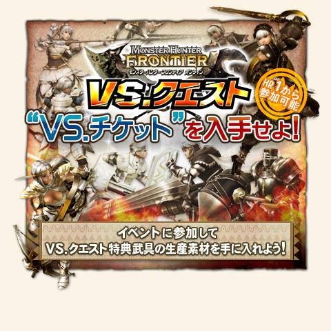 ���������꡼ No.027�Υ���ͥ������ / ��MHF����37�� ���ͺפ����š����٥�ȸ����󥹡֥��꡼�ϡ��ȡפ��о�