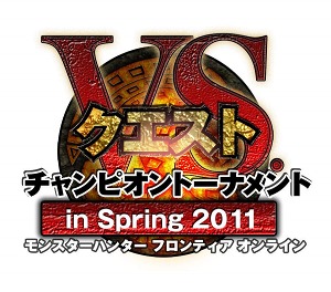 ���������꡼ No.001�Υ���ͥ������ / ��MHF�ס���VS.�������� �����ԥ���ȡ��ʥ��ȡפ�4��9������缡����