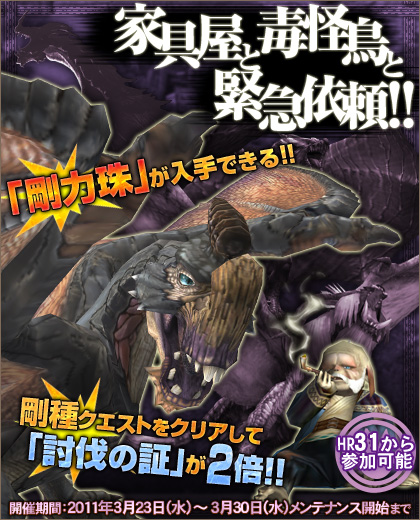 ���������꡼ No.001�Υ���ͥ������ / ��MHF�ץ��٥�ȤΥ������Ȥ�ã�����������ʤ�ȥԥ����ɤ����ꤷ�褦