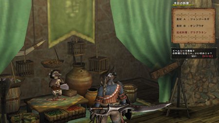 ꡼ No.032Υͥ / MHF緿åץǡȡ֥ե.1 Ƚ衢жˤζҡɡפ420˼»ܡΥåץǡƤ򤵤äå褦