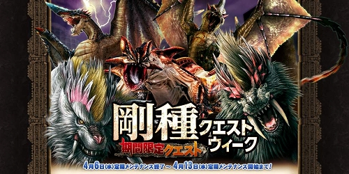 ���������꡼ No.001�Υ���ͥ������ / ��MHF�׺ǿ����󡣥��祦���󥮥��ߤ��ð۸����о����說�����������ۿ�