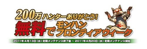 ꡼ No.002Υͥ / 200ϥ󥿡ˡMHFפ413̵֤ߤڡ󤬳šߥȤץϢ٥Ȥ