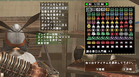 ꡼ No.036 | MHF緿åץǡȡ֥ե.1Ƚ衤жˤζҡɡ3󡣻ųݤܤοʡַ޷פð۸Ρ˿ʤɤξ󤬥ɥɥ