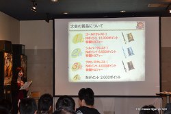 ꡼ No.004Υͥ / MHFפΡȤáɤ⤤ʹե饤󥤥٥ȡVS. ԥȡʥ in Spring 2011׿ΥݡȤǺ