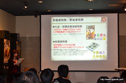 ꡼ No.006Υͥ / MHFפΡȤáɤ⤤ʹե饤󥤥٥ȡVS. ԥȡʥ in Spring 2011׿ΥݡȤǺ