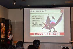 ꡼ No.008Υͥ / MHFפΡȤáɤ⤤ʹե饤󥤥٥ȡVS. ԥȡʥ in Spring 2011׿ΥݡȤǺ