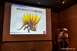 ꡼ No.015Υͥ / MHFפΡȤáɤ⤤ʹե饤󥤥٥ȡVS. ԥȡʥ in Spring 2011׿ΥݡȤǺ