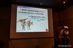 ꡼ No.026Υͥ / MHFפΡȤáɤ⤤ʹե饤󥤥٥ȡVS. ԥȡʥ in Spring 2011׿ΥݡȤǺ