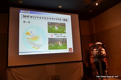 ꡼ No.028Υͥ / MHFפΡȤáɤ⤤ʹե饤󥤥٥ȡVS. ԥȡʥ in Spring 2011׿ΥݡȤǺ