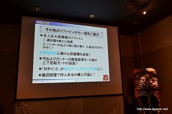 ꡼ No.029Υͥ / MHFפΡȤáɤ⤤ʹե饤󥤥٥ȡVS. ԥȡʥ in Spring 2011׿ΥݡȤǺ