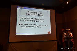 ꡼ No.031Υͥ / MHFפΡȤáɤ⤤ʹե饤󥤥٥ȡVS. ԥȡʥ in Spring 2011׿ΥݡȤǺ