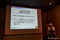 ꡼ No.032Υͥ / MHFפΡȤáɤ⤤ʹե饤󥤥٥ȡVS. ԥȡʥ in Spring 2011׿ΥݡȤǺ