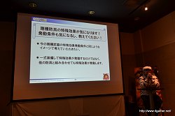 ꡼ No.033Υͥ / MHFפΡȤáɤ⤤ʹե饤󥤥٥ȡVS. ԥȡʥ in Spring 2011׿ΥݡȤǺ